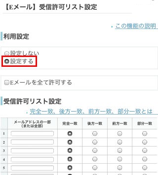 domain_iphone_08