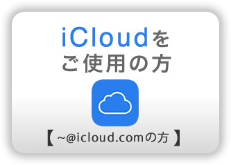 btn-icloud